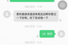 承德专业催债公司的市场需求和前景分析