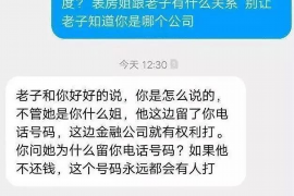 承德承德专业催债公司，专业催收